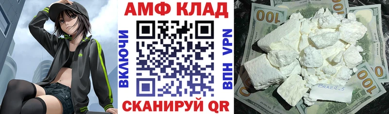 АМФЕТАМИН 98%  Слюдянка 