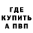 Кетамин VHQ Greta Albritton