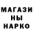 ГАШ hashish Ralph Hendriks
