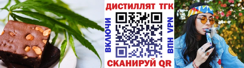 Еда ТГК конопля  мориарти формула  Слюдянка  мега рабочий сайт 