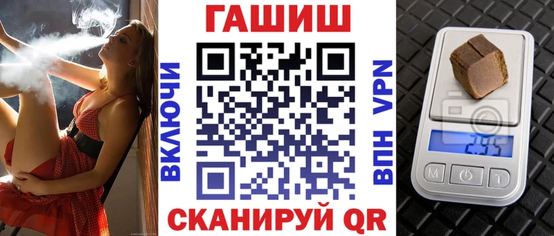 наркошоп  Слюдянка  это клад  ГАШИШ гашик 