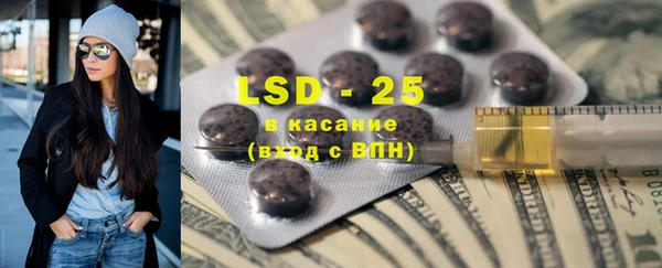марки lsd Абаза