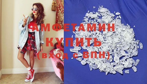 мефедрон мука Абдулино