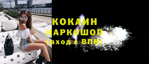 мефедрон мука Абдулино