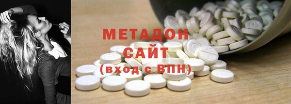 марки lsd Абаза
