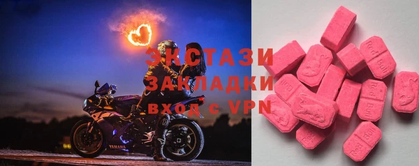 MDMA Алексин