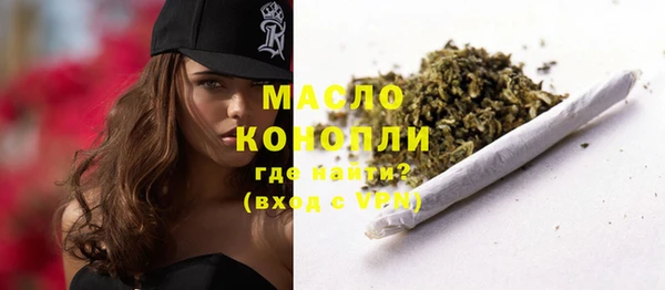мефедрон мука Абдулино