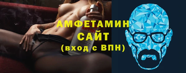 мефедрон мука Абдулино