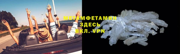 мефедрон мука Абдулино