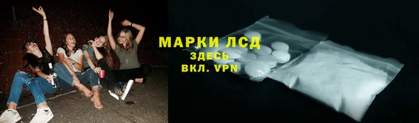 MDMA Алексин