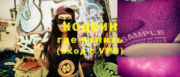 ALPHA PVP Нефтегорск