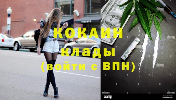 гашиш Абинск
