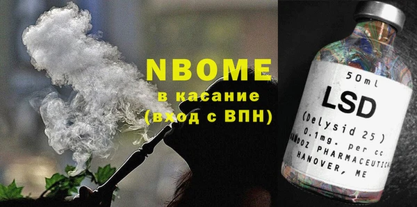 марки lsd Абаза