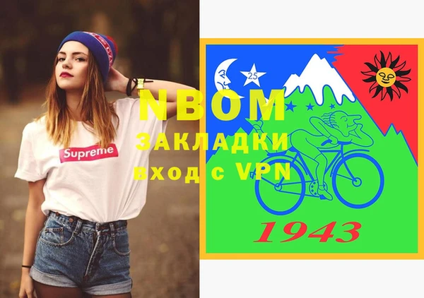 марки lsd Абаза