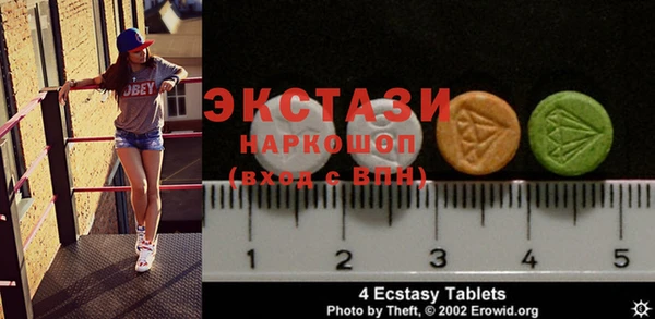 марки lsd Абаза