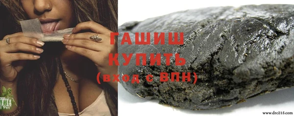 гашиш Абинск