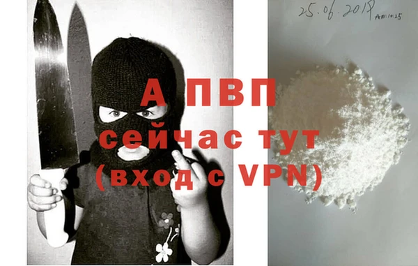 марки lsd Абаза