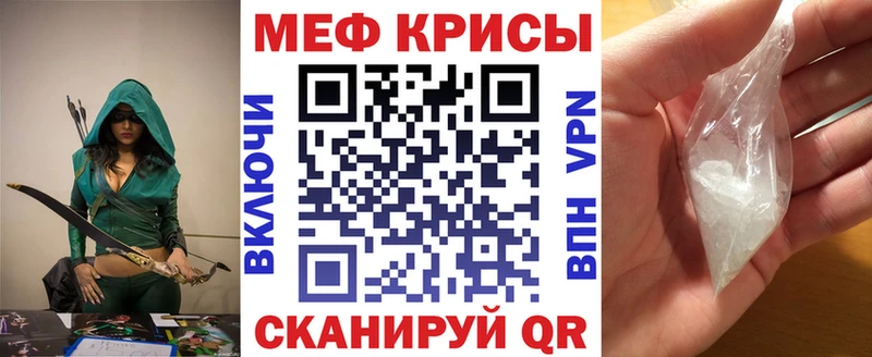 наркотики  Слюдянка  МЯУ-МЯУ VHQ 