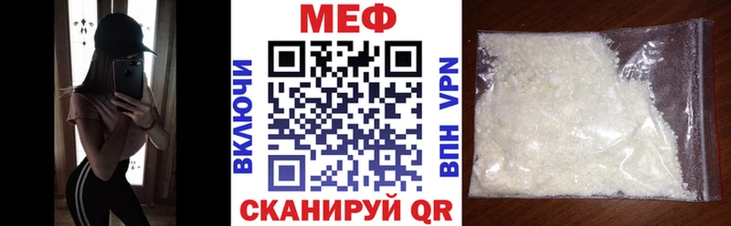 Мефедрон мука Слюдянка