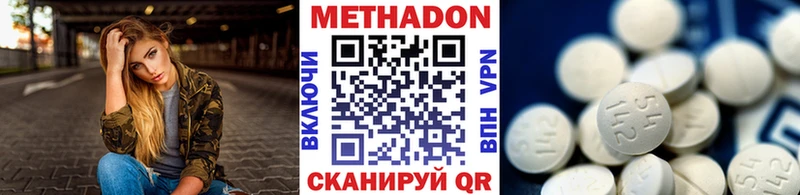 blacksprut рабочий сайт Слюдянка МЕТАДОН белоснежный цена наркотик