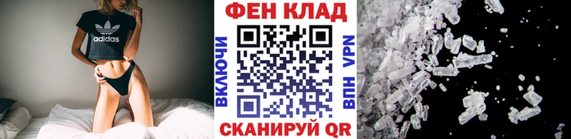 Метамфетамин Декстрометамфетамин 99.9%  kraken tor  Слюдянка 