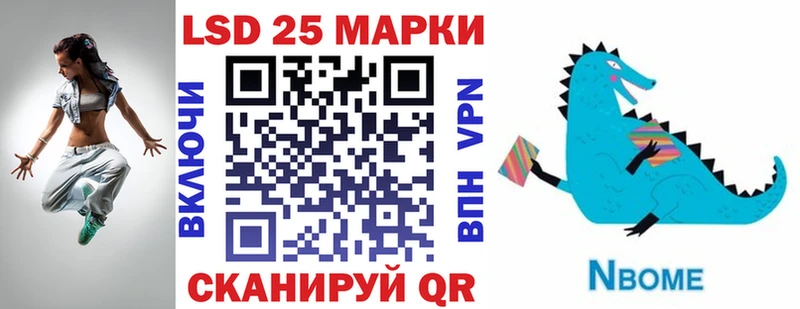 Марки NBOMe 1500мкг  мега как зайти  Слюдянка 
