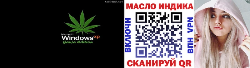 наркошоп  Слюдянка  ТГК концентрат 